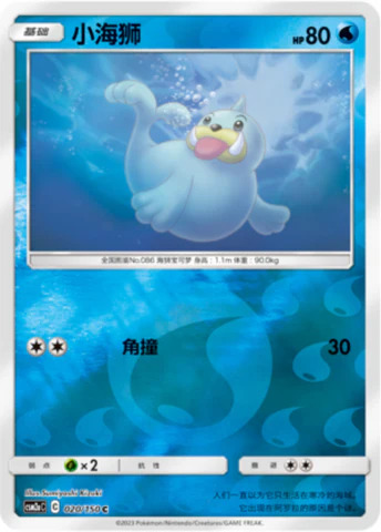 パウワウ
